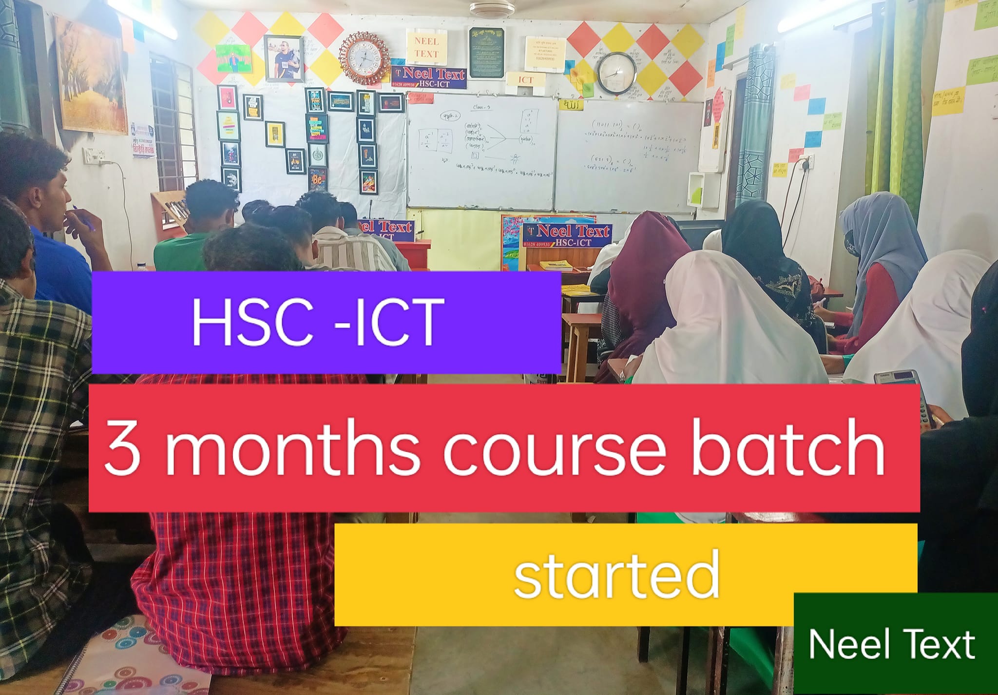 Neel Text - Alhamdulillah #HSC2023 3 months course...