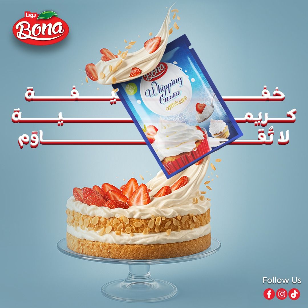 Bona Foods | Cairo