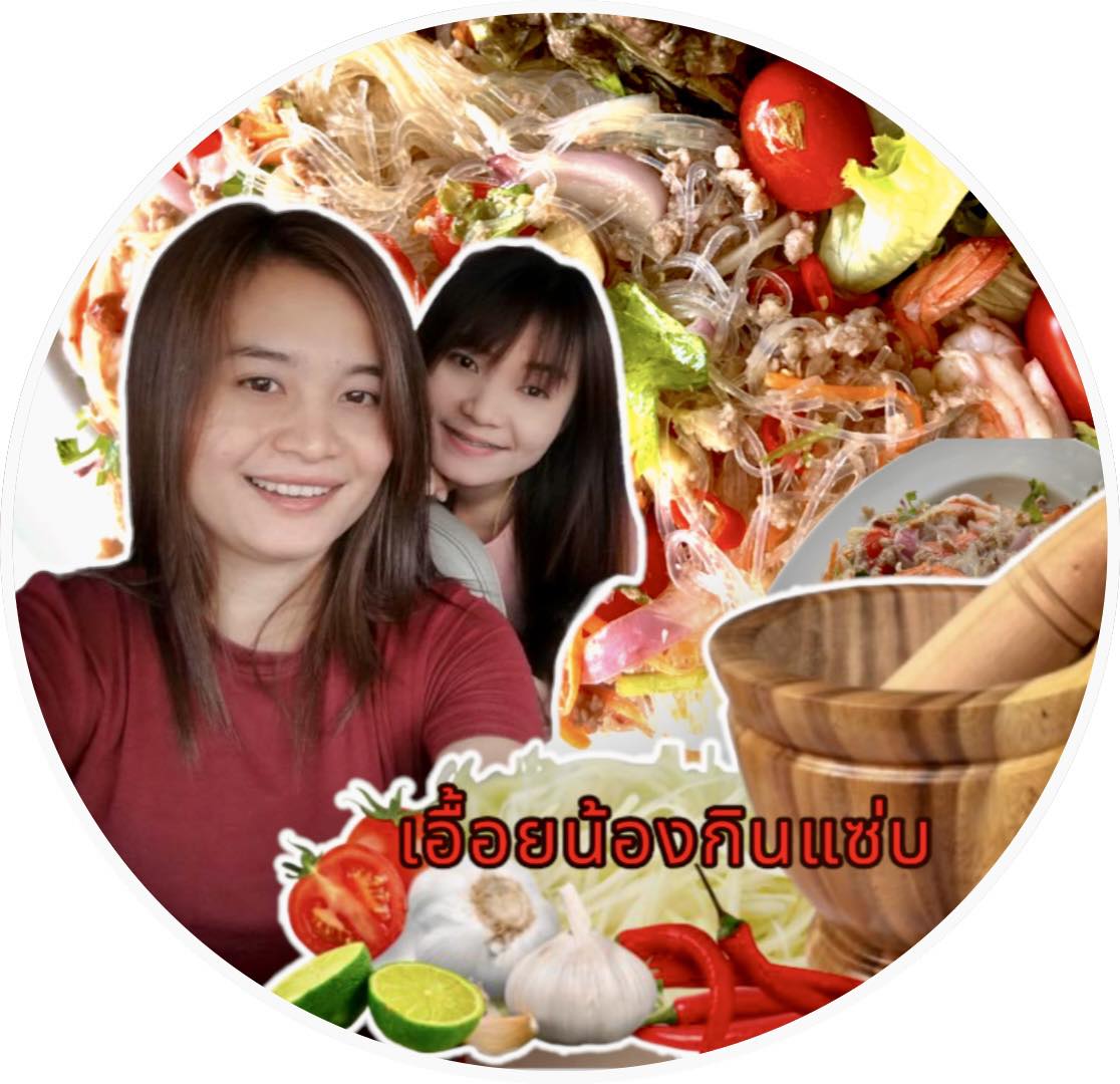 rujak | Riska