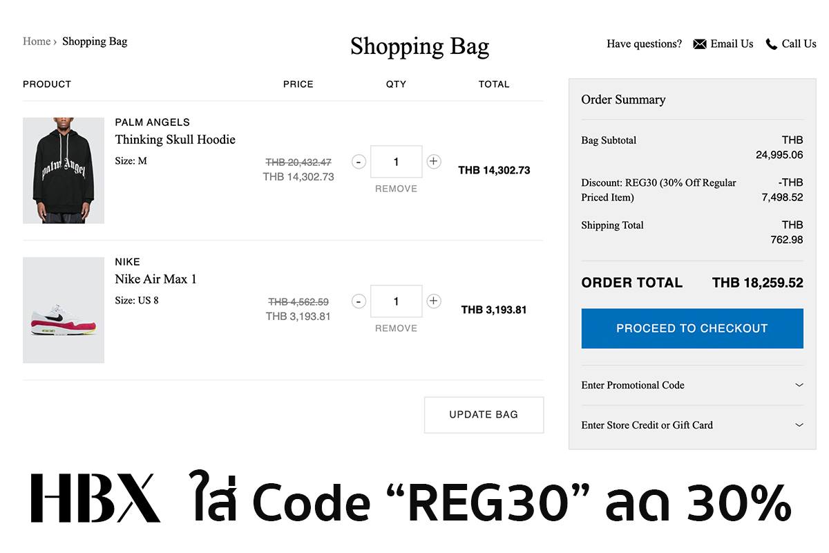 CITY BOY - HBX แจก Code ลดของหน้าเว็บ 30% แบบลับๆ .... | Facebook