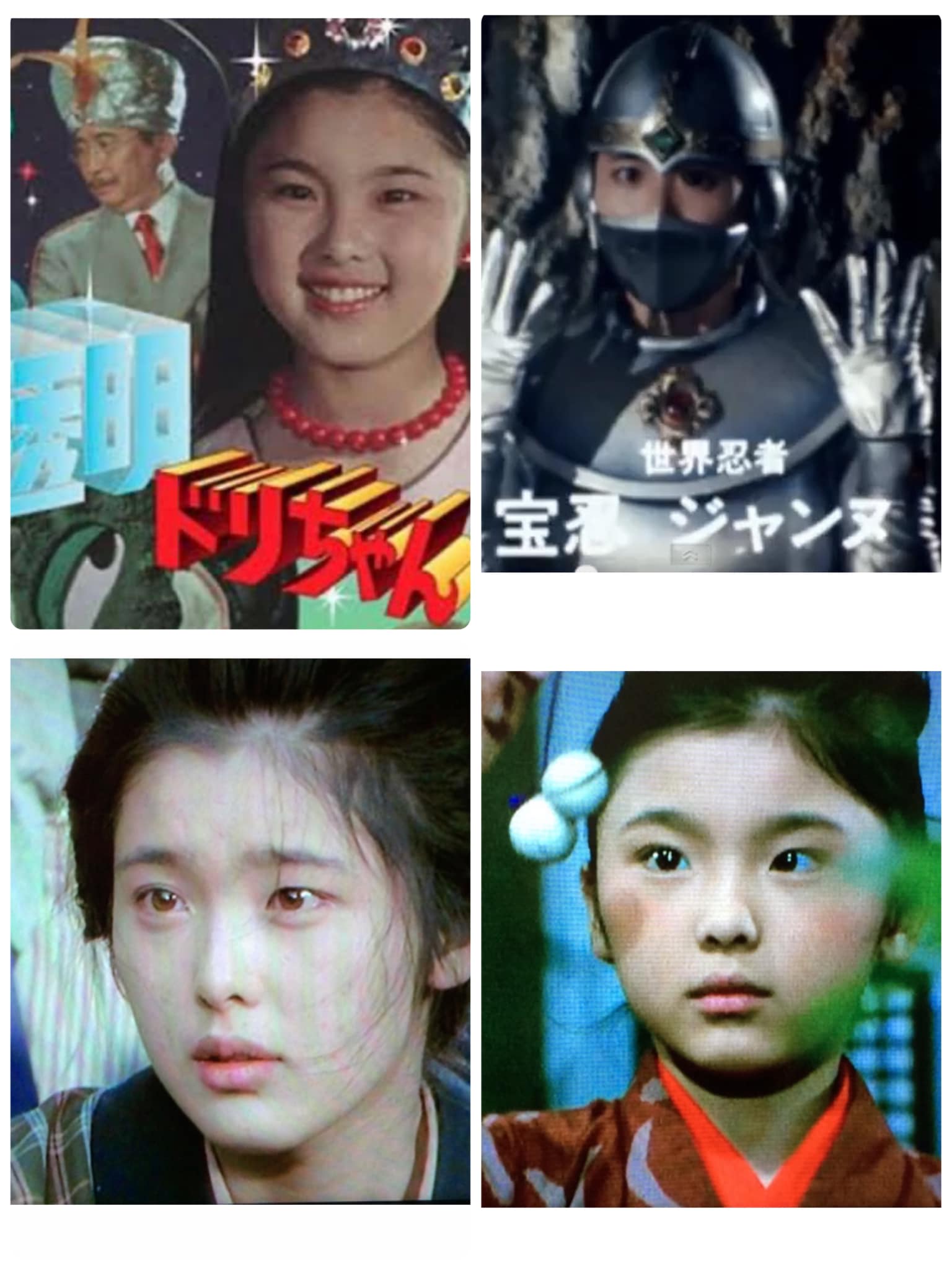 当時のメディア報道・掲載写真