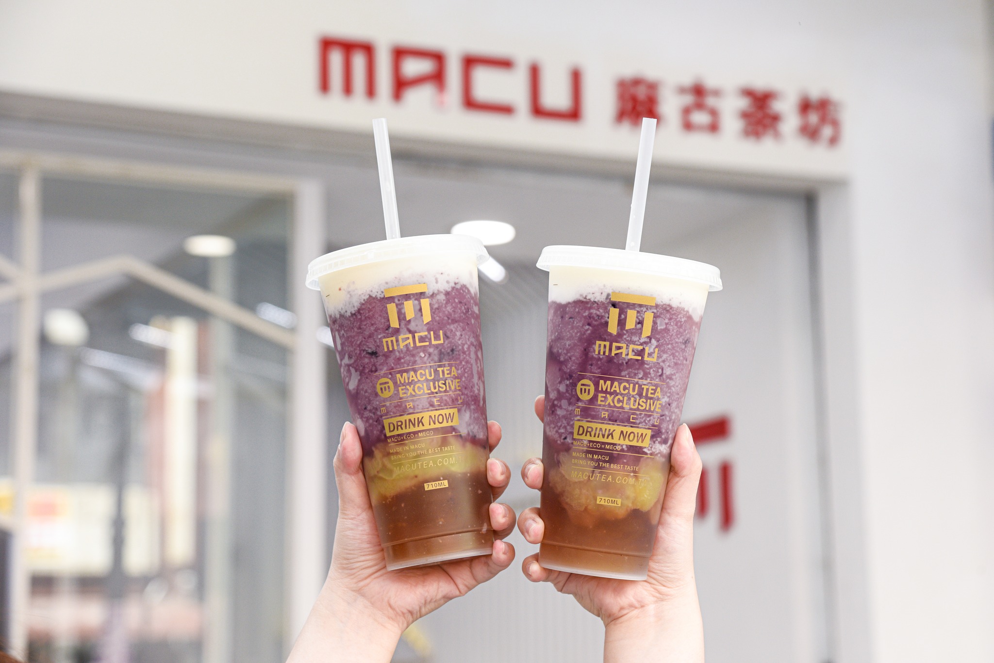麻古茶坊 MACU TEA - 麻古茶坊時尚環保「麻酷杯 MACOOL CUP」🥤 ⭕透明磨砂高質感 ⭕容量710... | Facebook