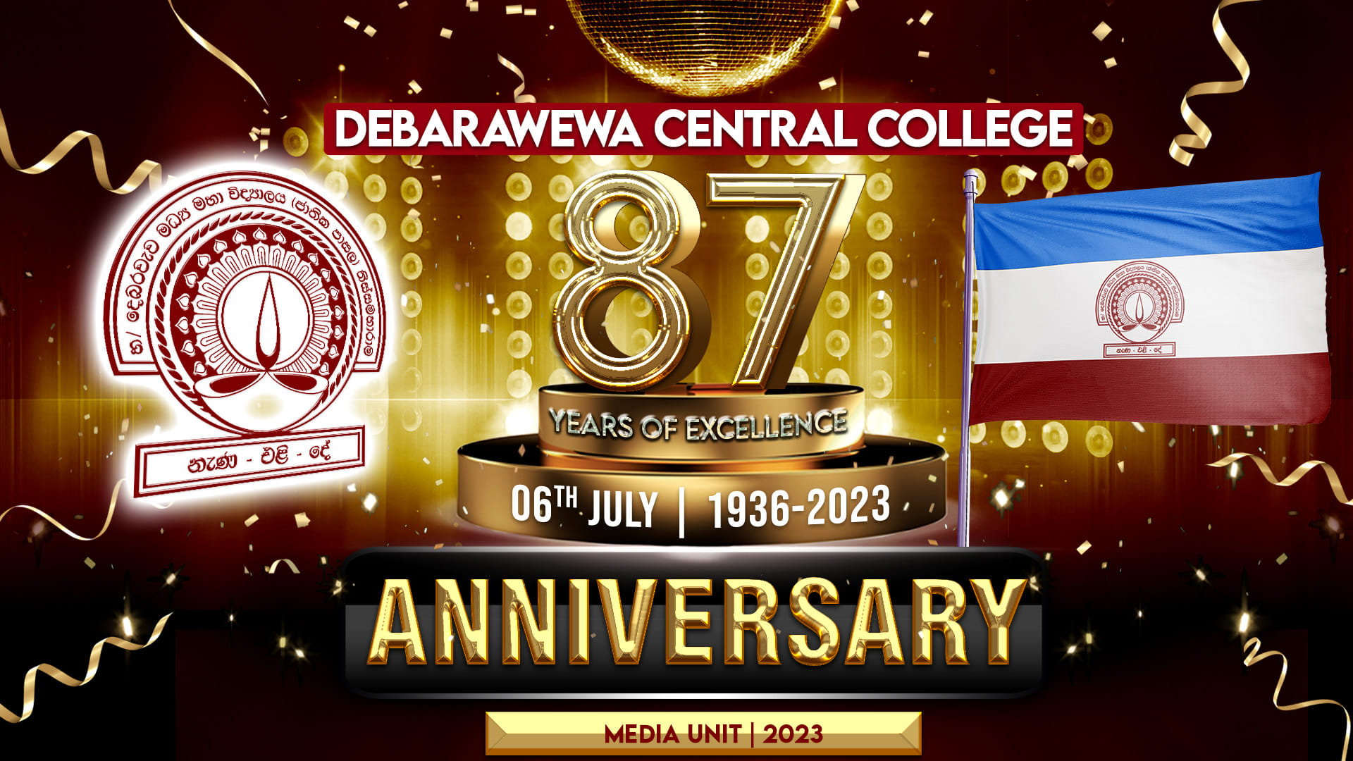 Debarawewa - Debarawewa National School won all 4 matches in the first ...