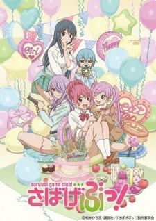 Komunitas Pencinta Anime Indonesia Otaku