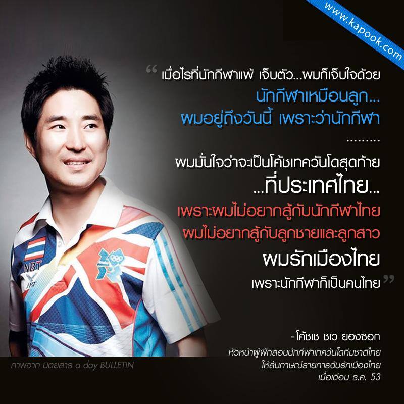 วลีของเช - สบู่ไข่ขาว Lanolin สวีเดน ตัวแทนจำหน่ายประเทศไทย
