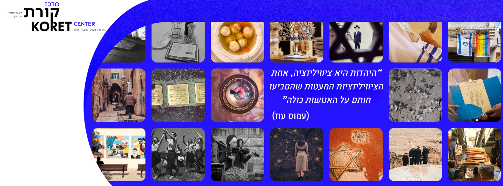 Reher... - Reher Center for Immigrant Culture and History