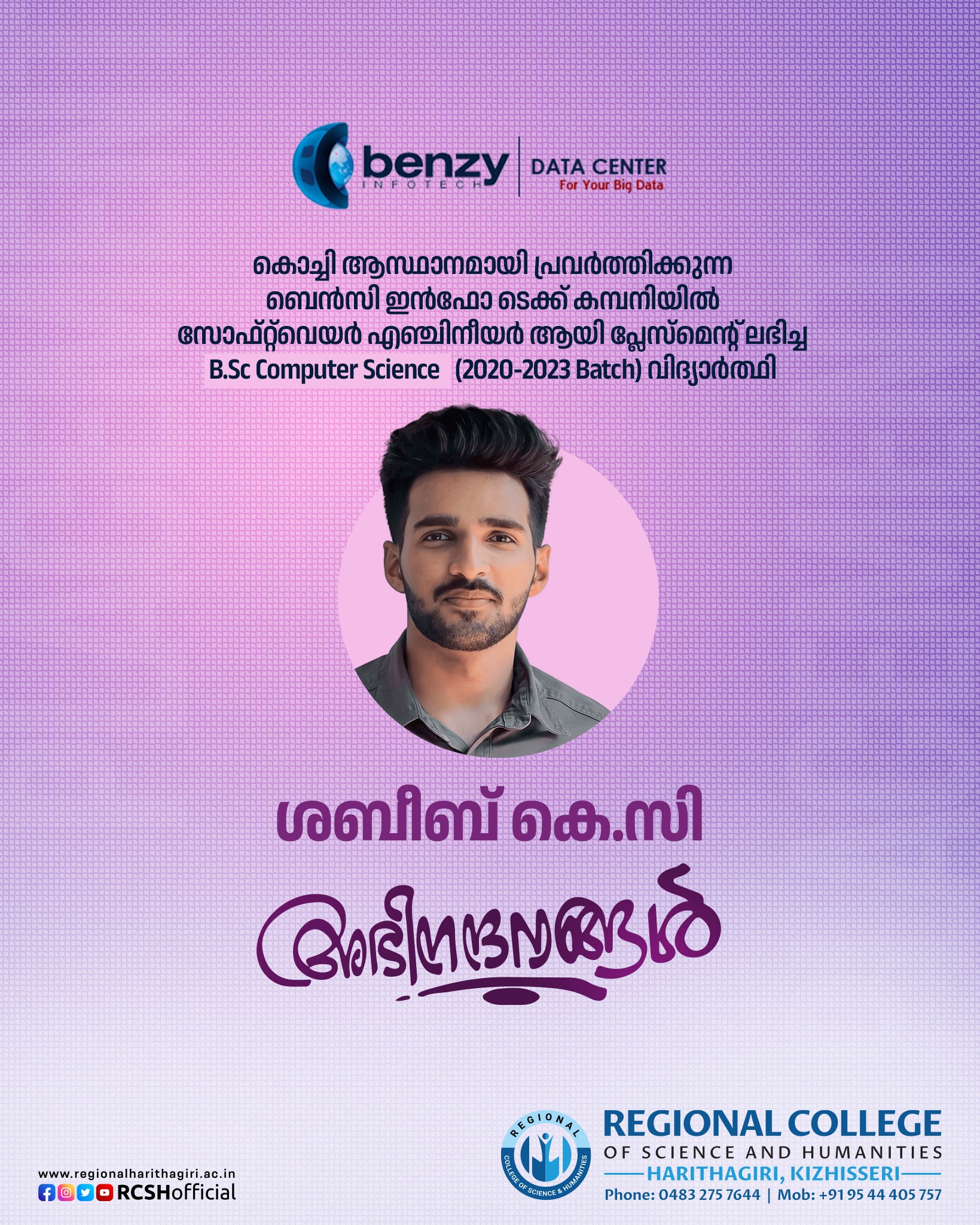 Congratul... - Regional College Of Science & Humanities - RCSH | Facebook