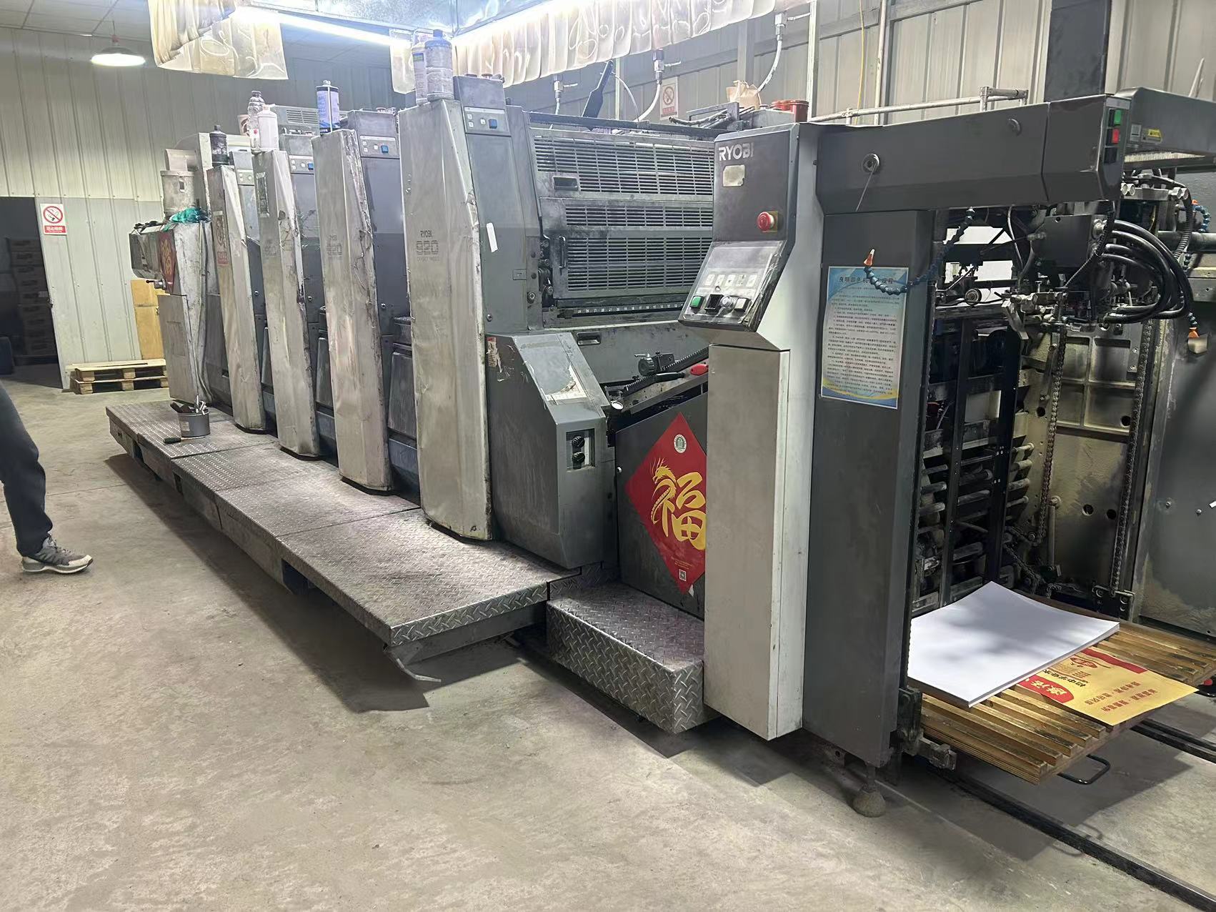 Weifang Swan Machinery Co.,Ltd | Weifang