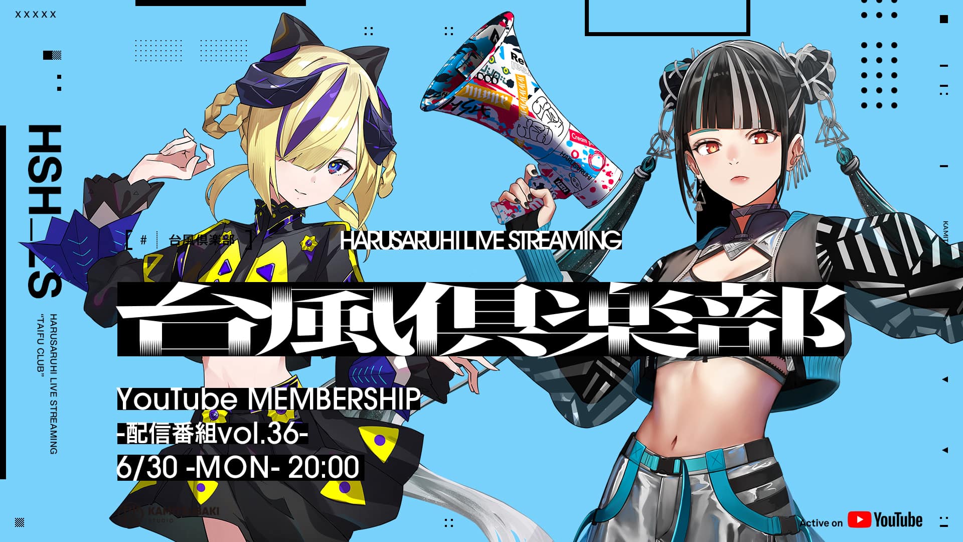【資訊分享】#春猿火 #罪十罰... - 神椿 Kamitsubaki Studio資訊分享站 | Facebook