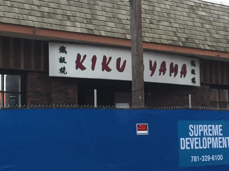 What prior establishments were at Kiku Yama's address?