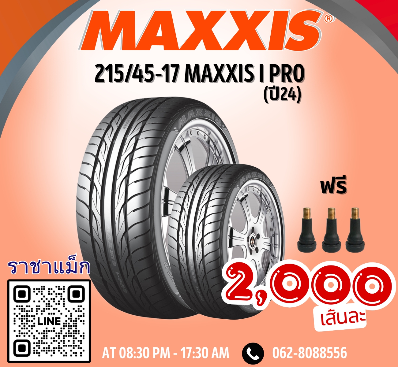ราชาแม็ก - #แม็กBENZ18 #แม็กใหม่ยางใหม่ #แม็กใหม่ #แม็กมือหนึ่ง #ล้อ ...