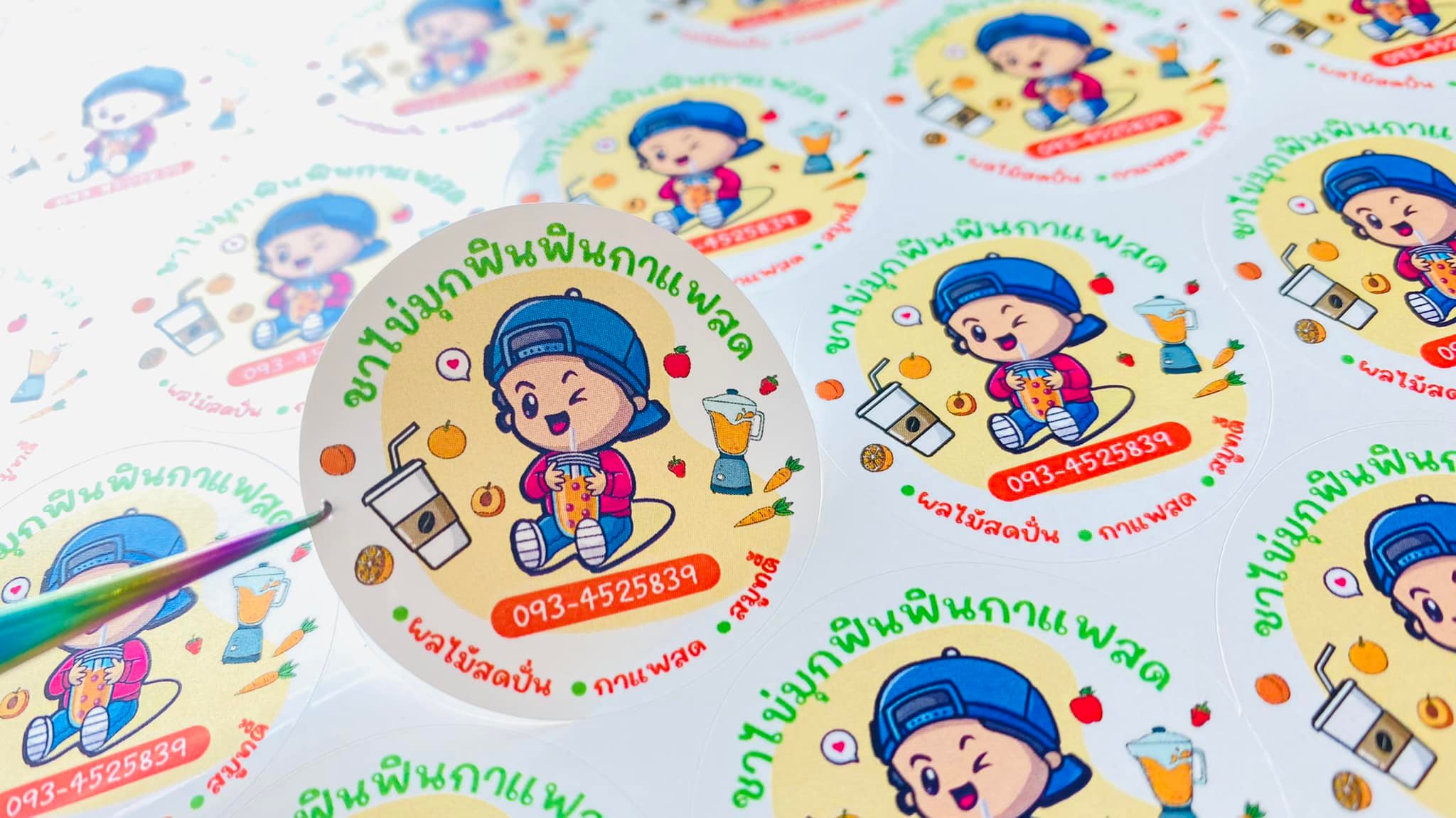🔆ผลงานการออ... - พิมพ์ฉลากสินค้า ถูกที่สุด P&P Labels Printing | Facebook