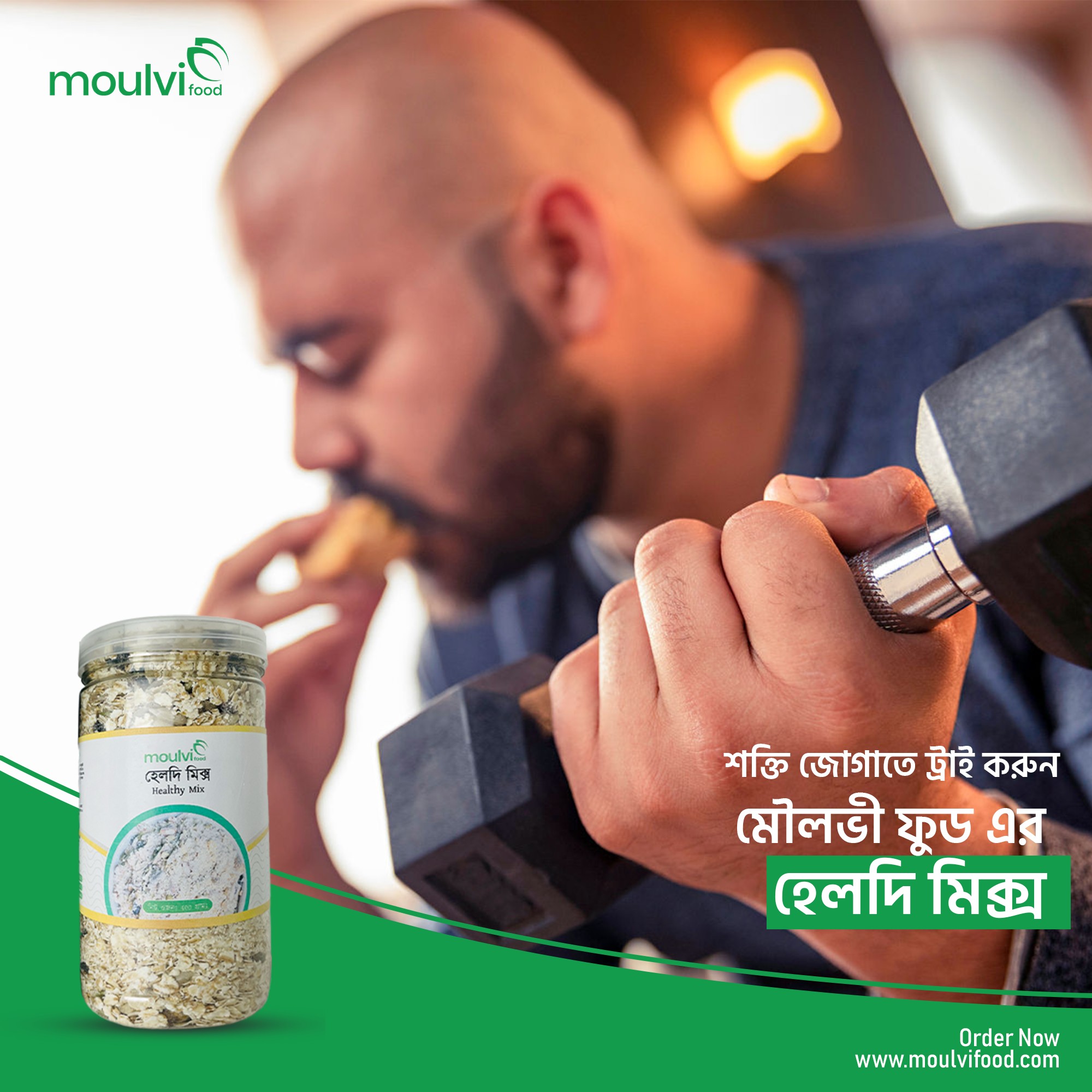 Moulvi FOOD