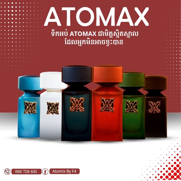 Atomax By F4