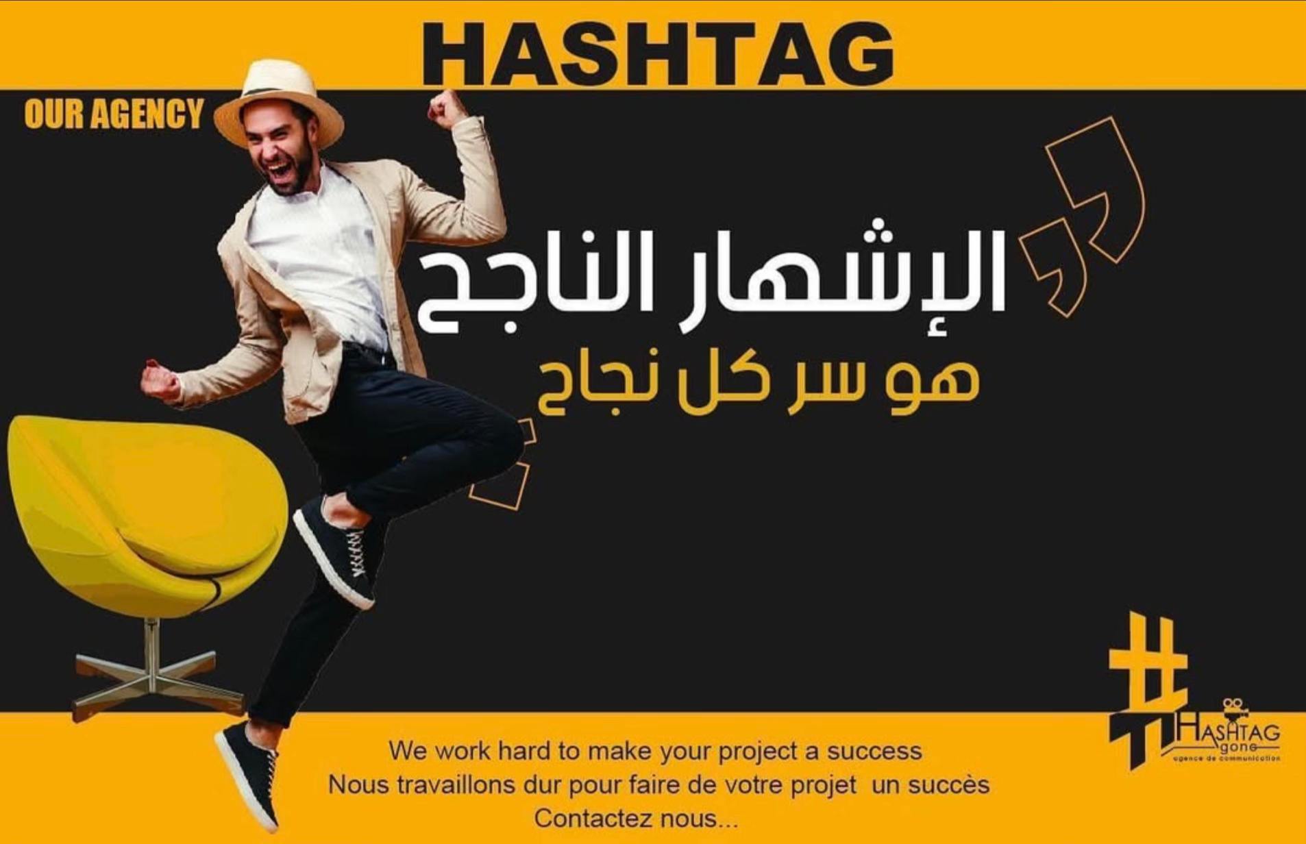 Hashtags Agon