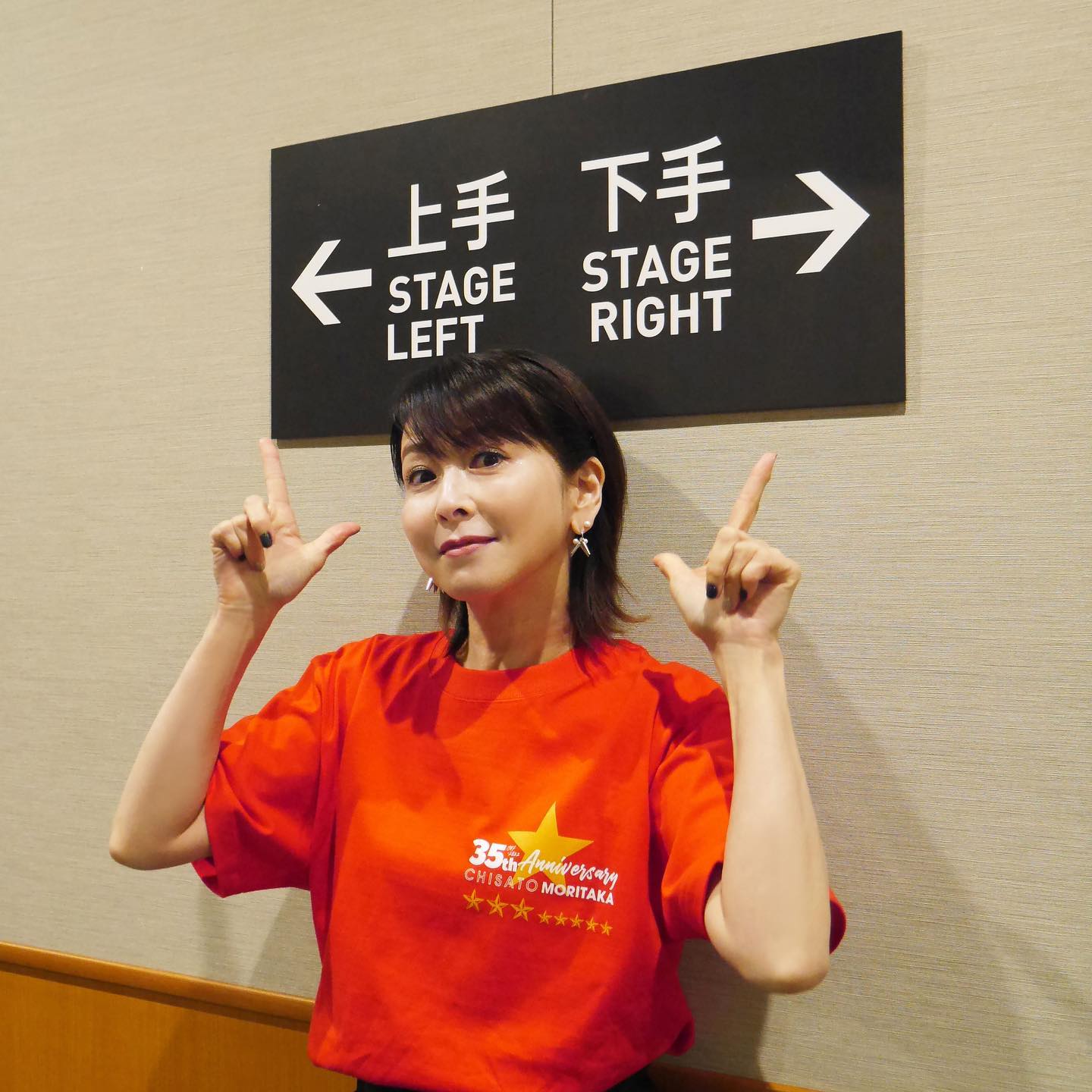 森高千里 バスタオル 森高千里 ONLINE STORE