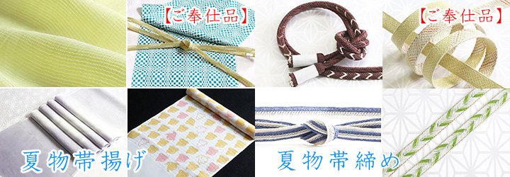 京都老舗 ゑり正 3WAY帯締め ターコイズ 心強い