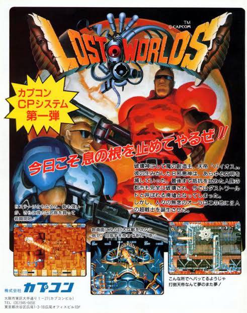 Forgotten Worlds, Forgotten Amiga Games Series! Forgotten Worlds