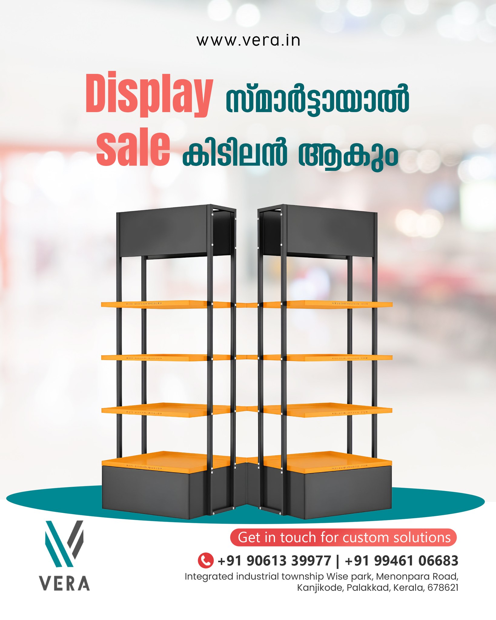VERA Display & Storage Products Pvt. Ltd.