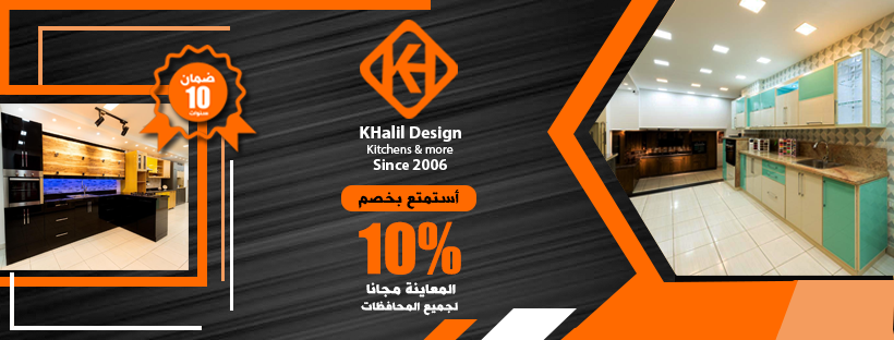 KHalil Design Posts Facebook