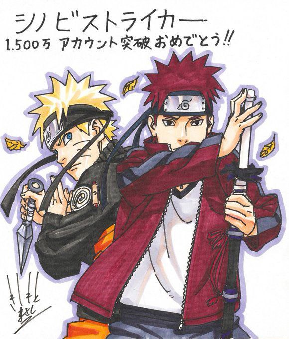 Naruto Shonen Jump cover (2011)