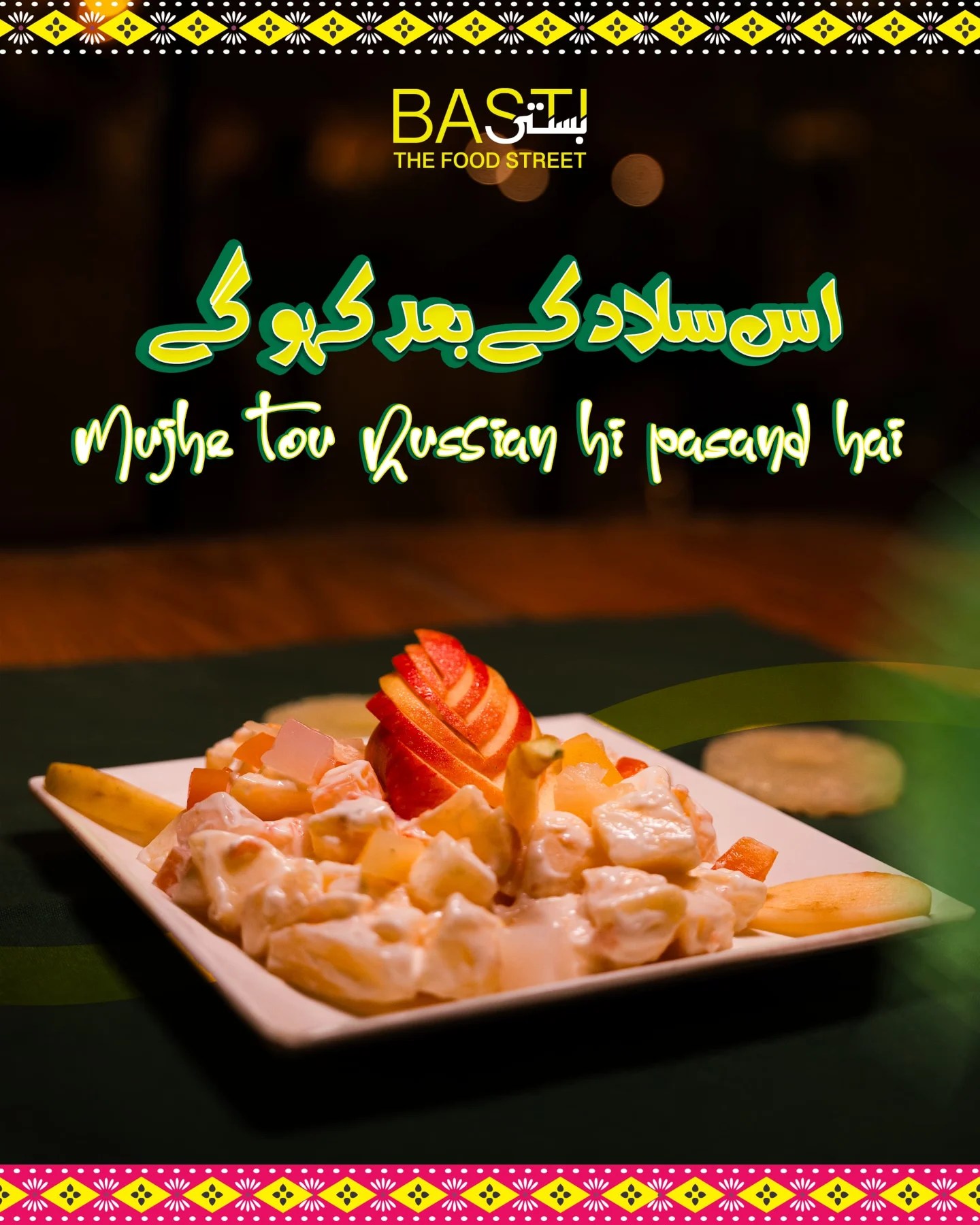 Basti The Food Street | Rawalpindi