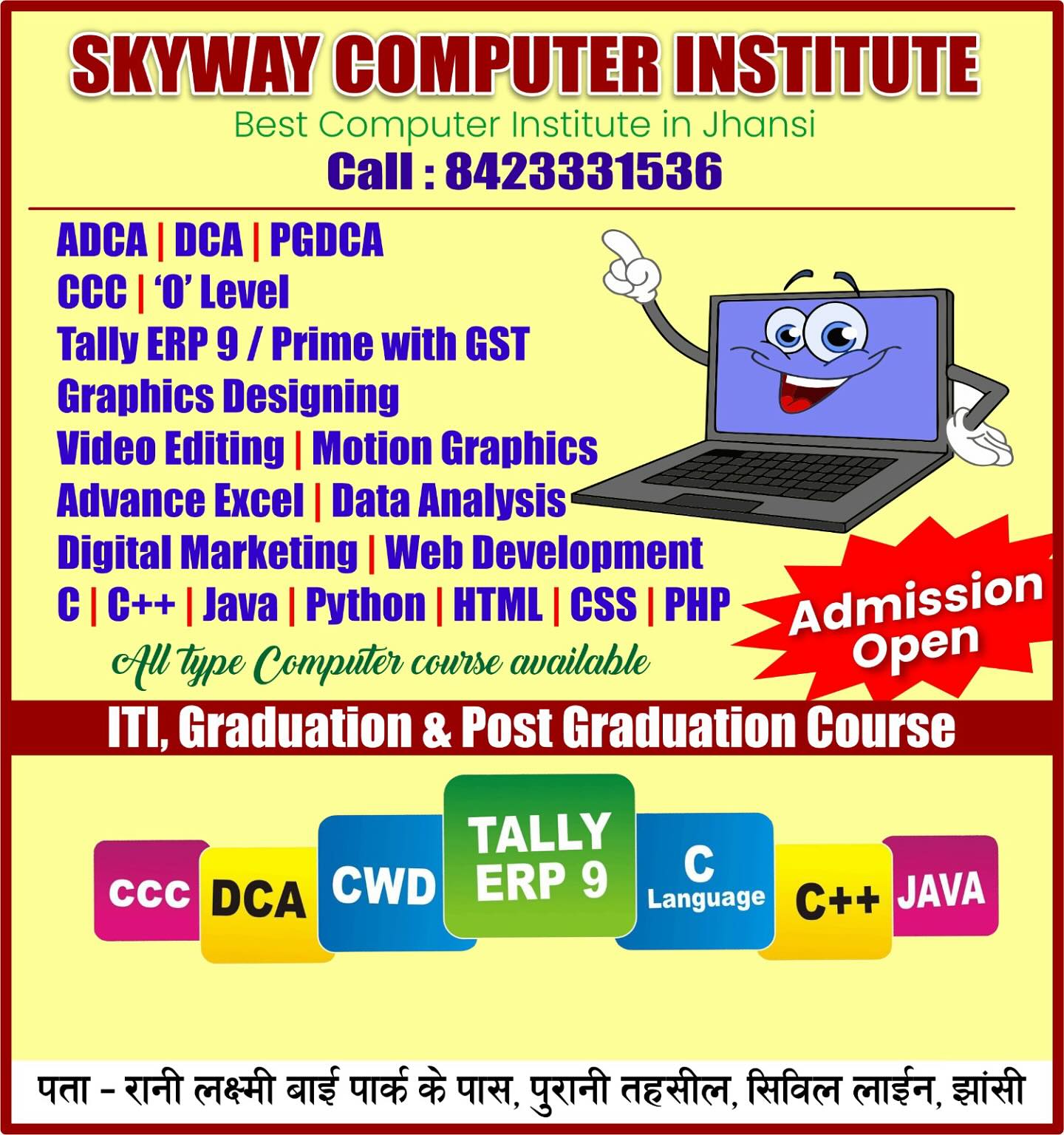 Skyway Foundation