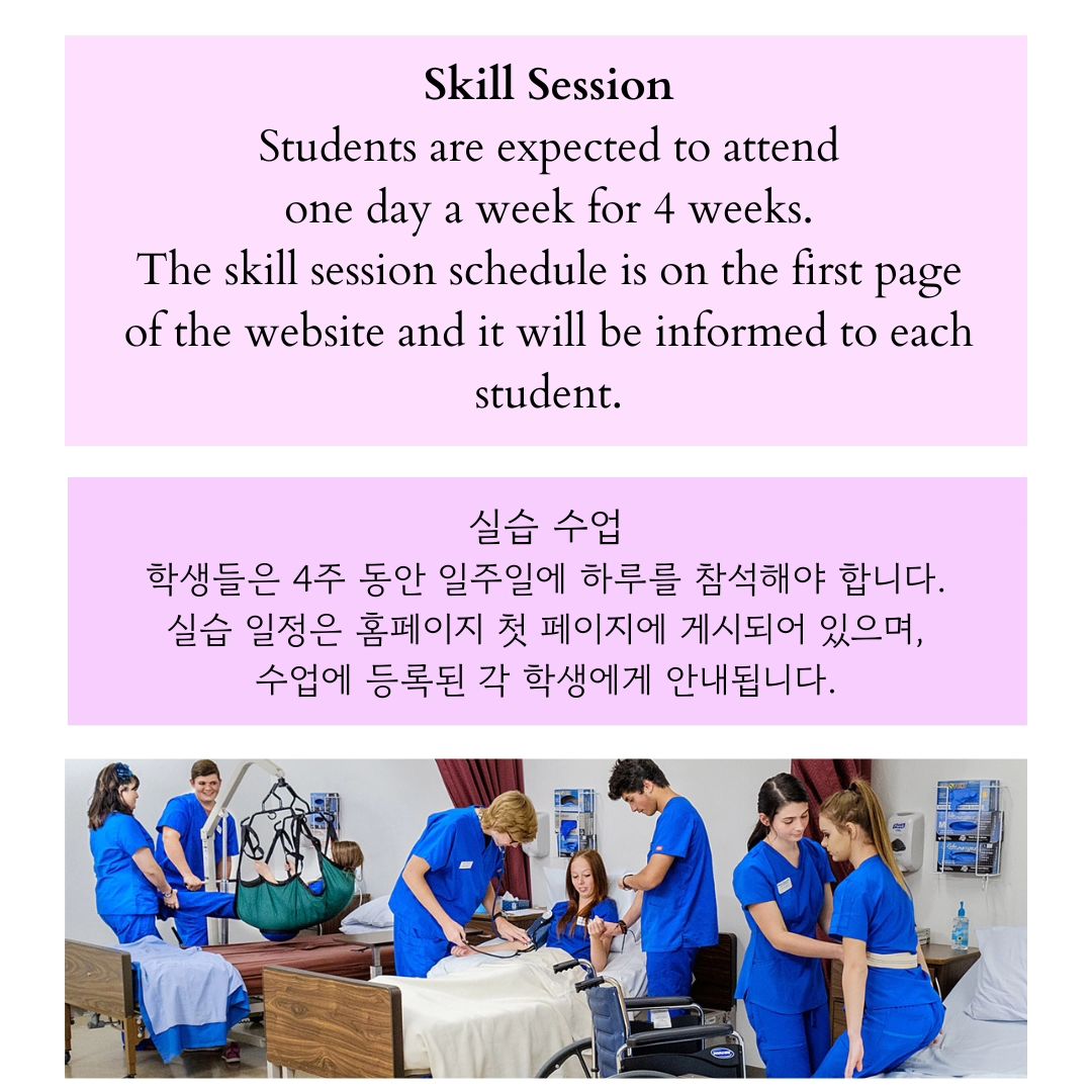 DMS Care Training | Carrollton TX