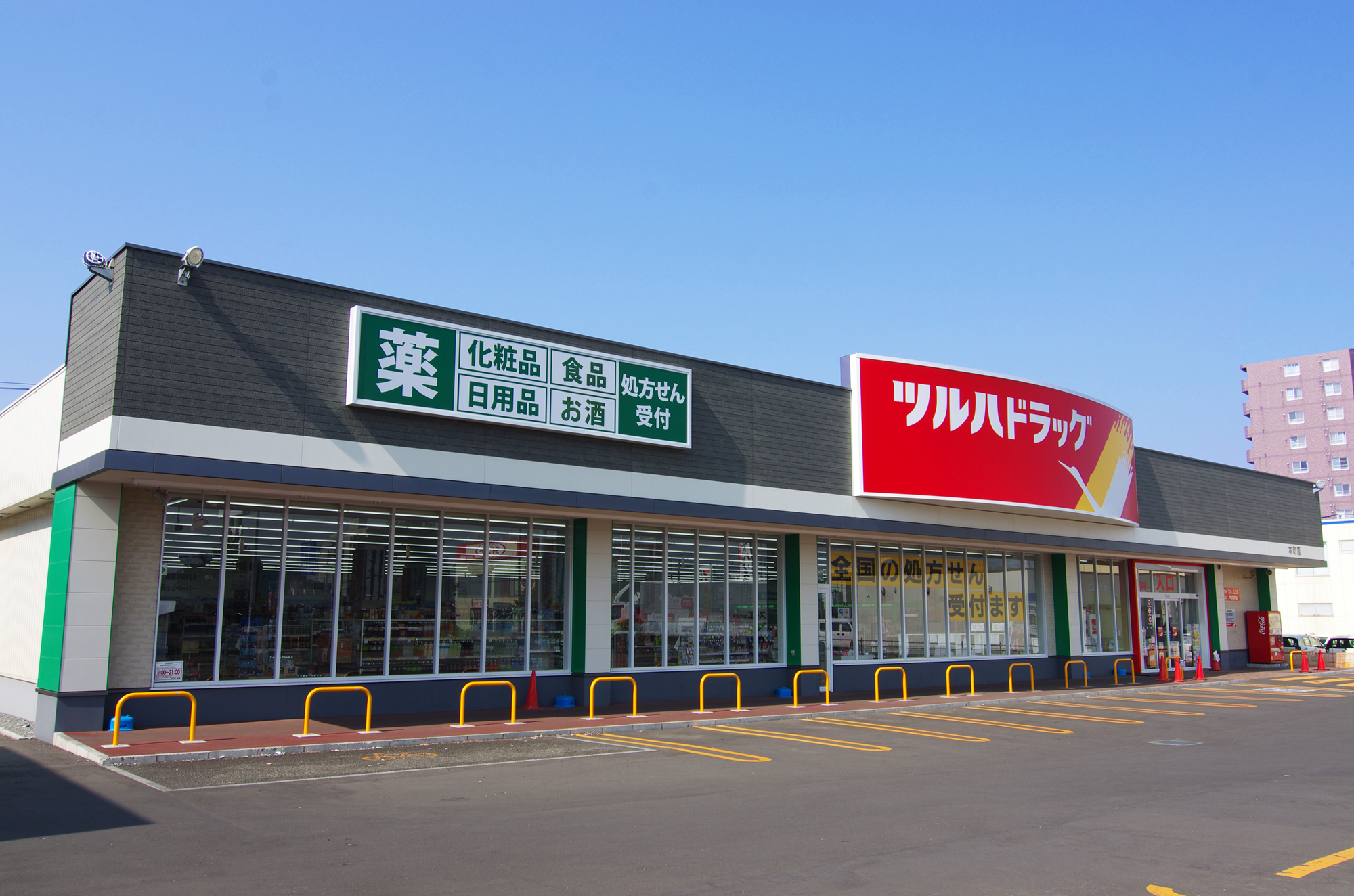 当時のメディア報道・掲載写真