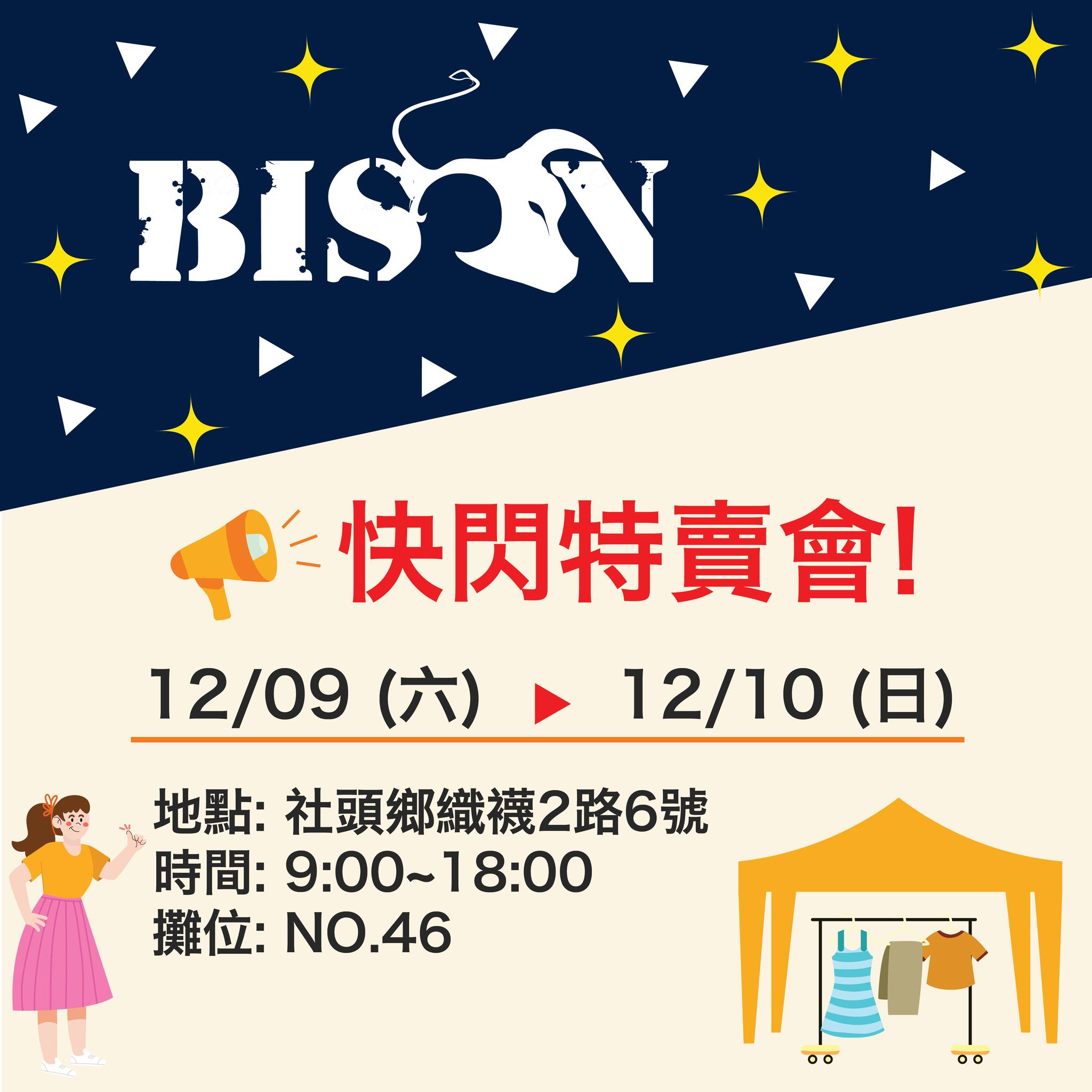 🌟比斯恩 BSN MALL... - 比斯恩 BSN MALL sports & outdoor | Facebook