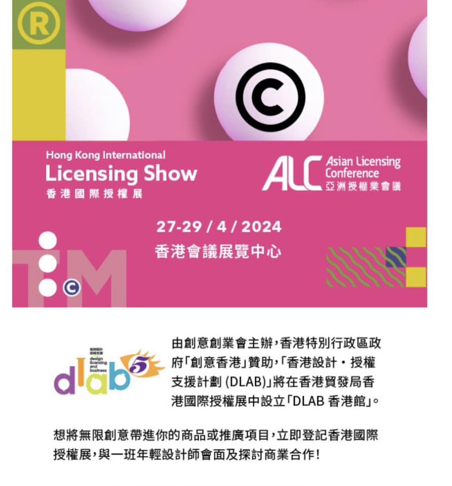 DreamsDean - 哈囉各位朋友，一個遲來的消息公佈 Dreams Dean Studio非常榮幸成為第五屆DLAB所揀選的45間設計 ...