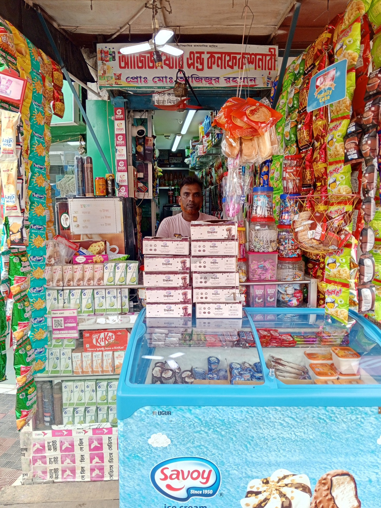 Aziz Store and confectionery