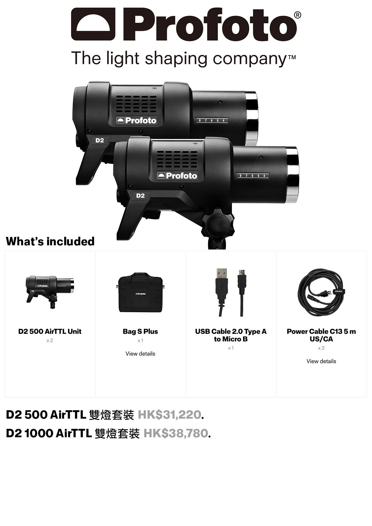 Zhao - Profoto D2 500 AirTTL Duo kit HK$31,220. Profoto D2 1000 