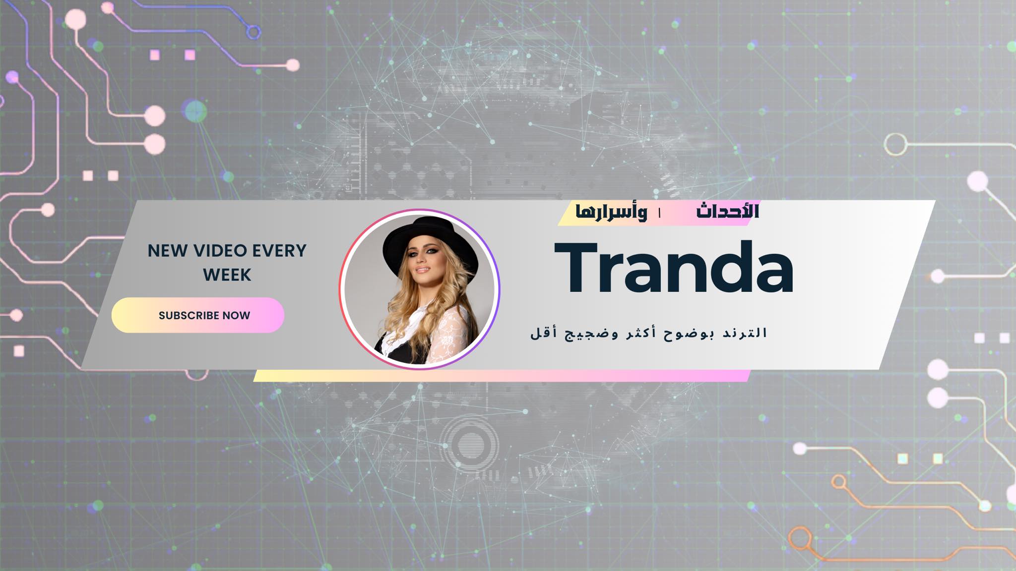 Tranda