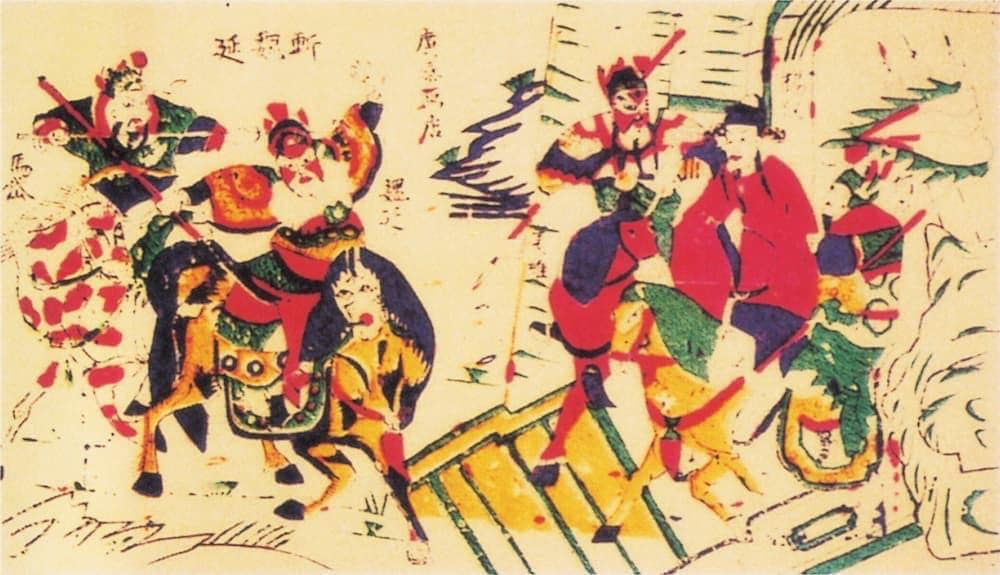 馮天樂談文論史 - 魏延天生反骨嗎？ | 中國文化研究院 - 燦爛的中國文明...