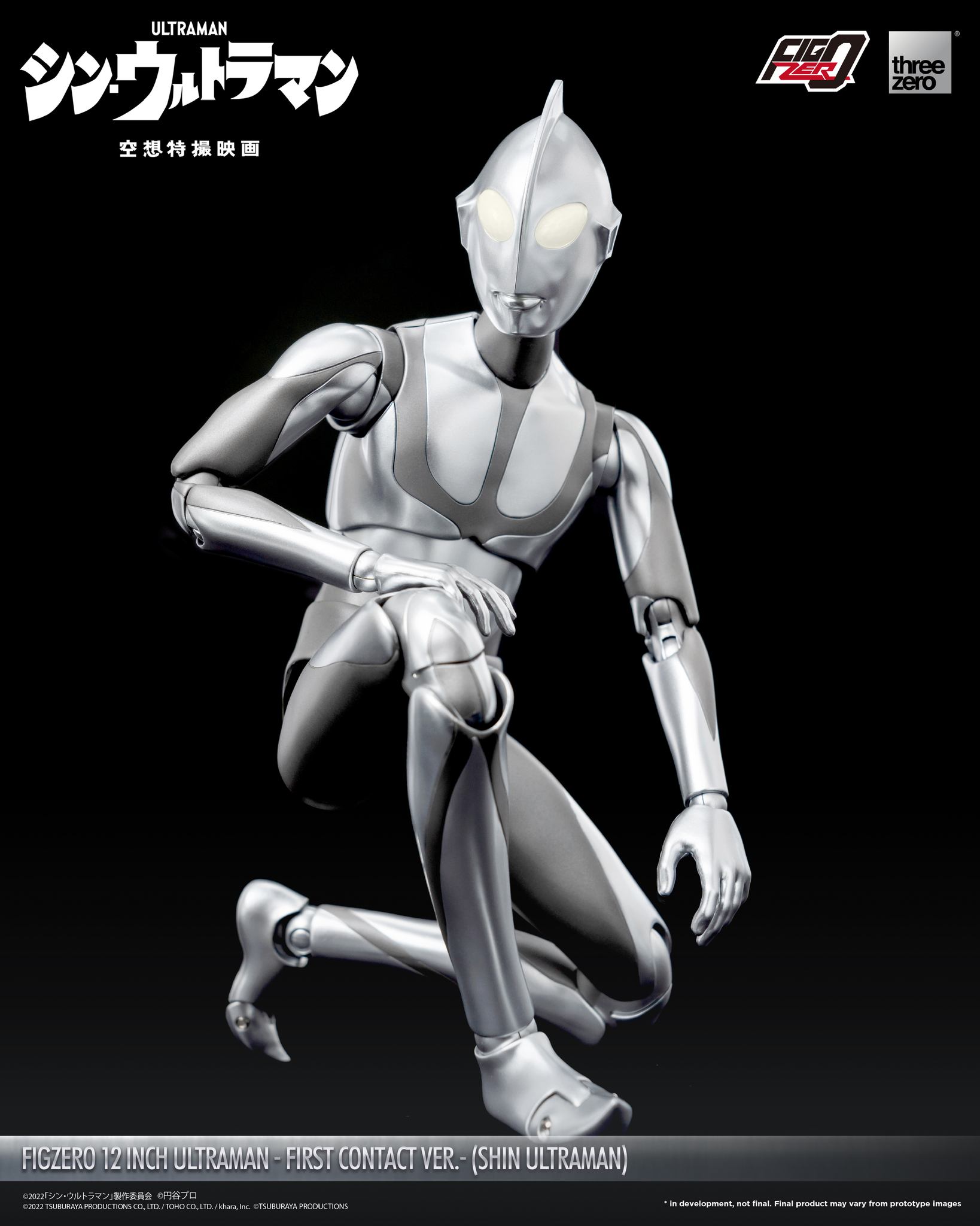 Ultraman 60cm jumbo series in stock now Overseas buyer order here 