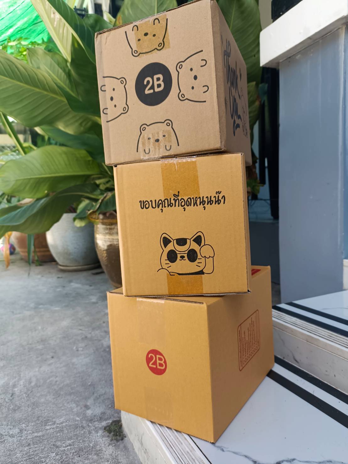 กล่อง 2B... - Np Box กล่องไปรษณีย์ราคาถูกโคราช | Facebook