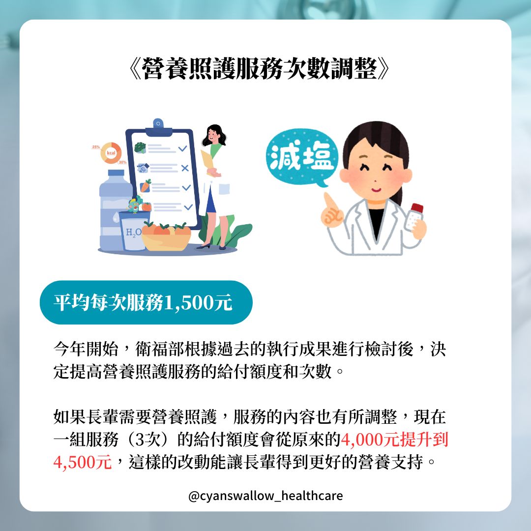 青燕居家長照機構 | Yanpu