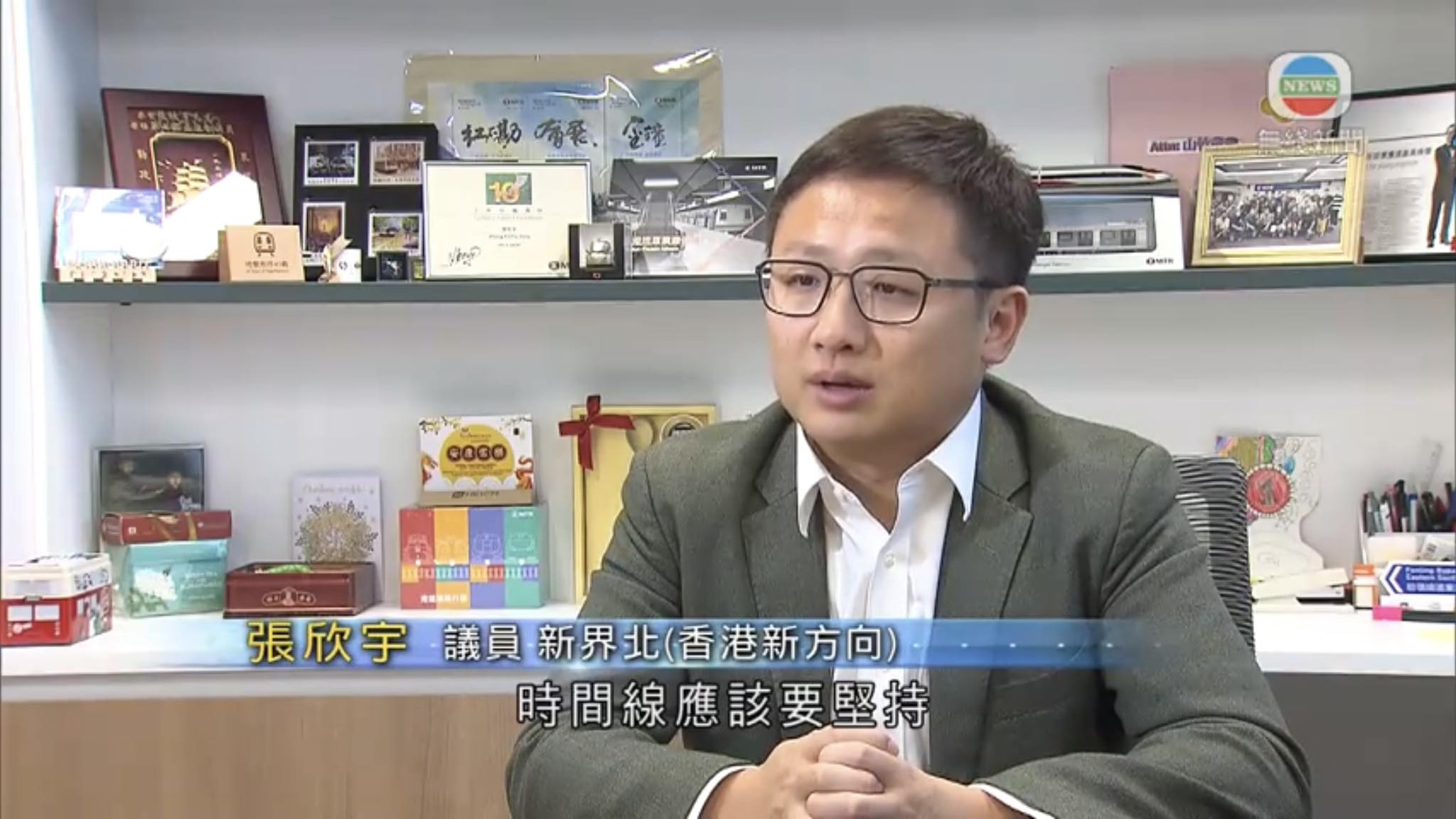 張欣宇 - 【時事多面睇｜部分的士車隊指請人難 會否影響投入營運時間表？】🚕🚗🚙 //立法會議員張欣宇認為，無論到時的士數目是否達標，都應如期 ...