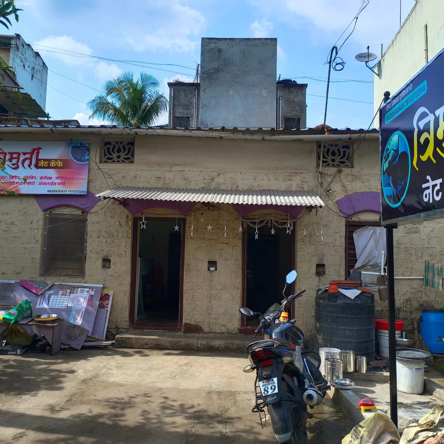 Trimurti Computers | Kolhapur