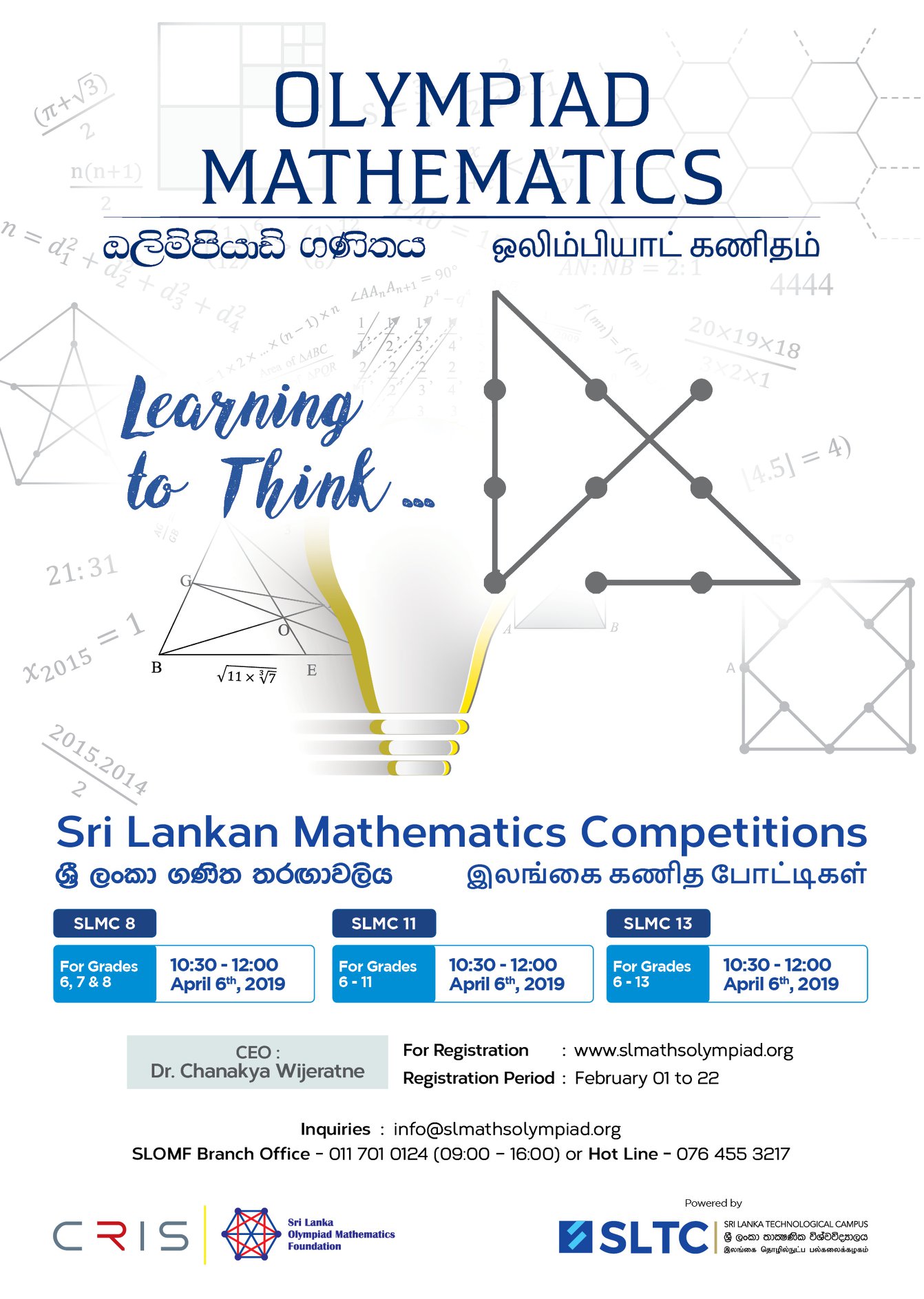 Sri Lanka Olympiad Mathematics Foundation | Colombo
