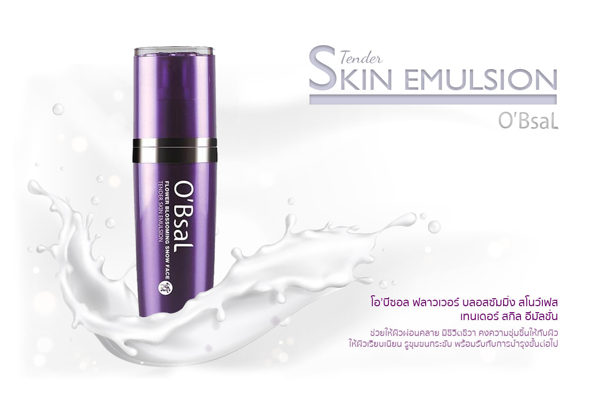 O BSAL Thailand - 🌿OBSAL Tender Skin Emulsion... | Facebook