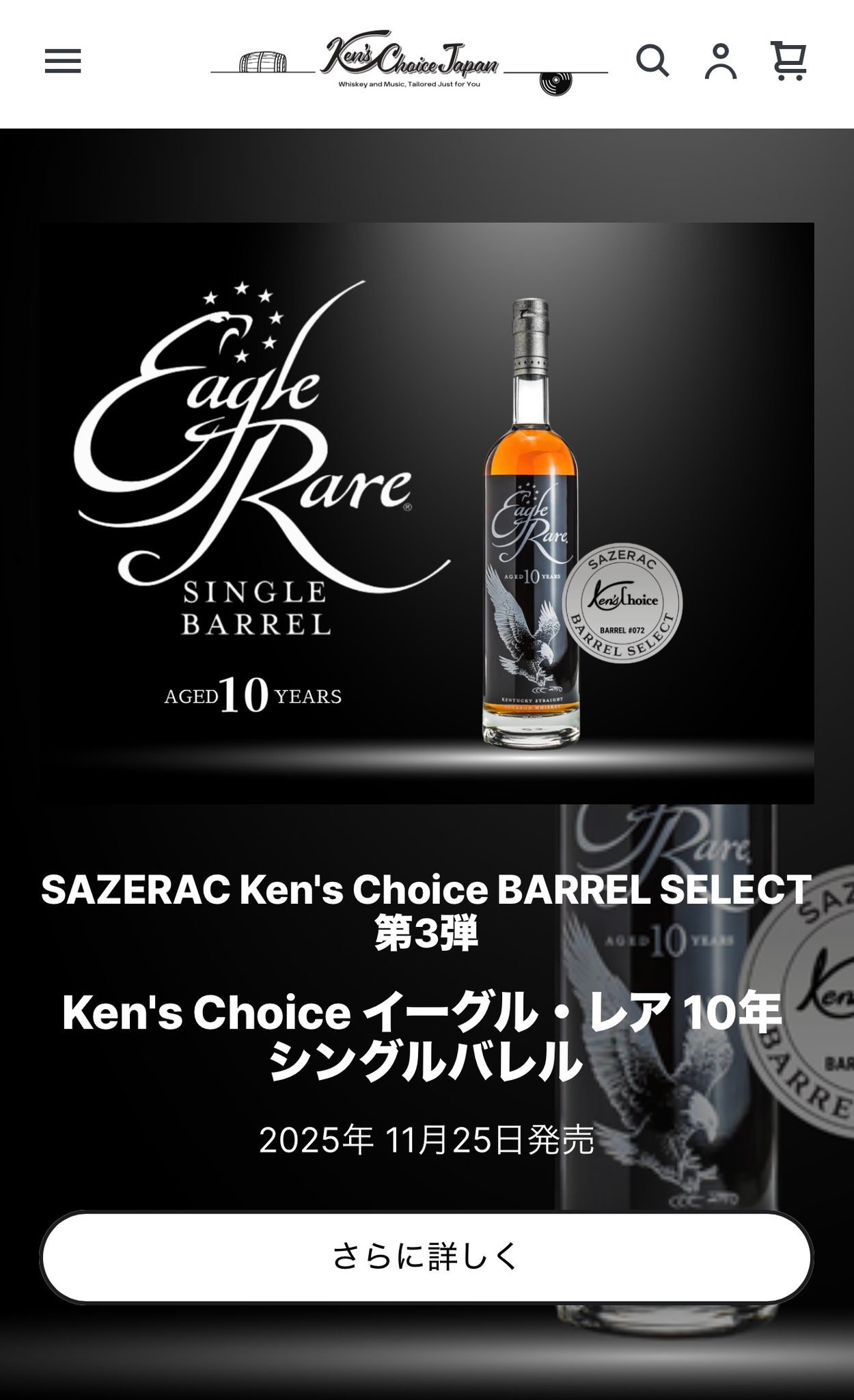 Ken's Choice Japan | Chuo-ku Tokyo