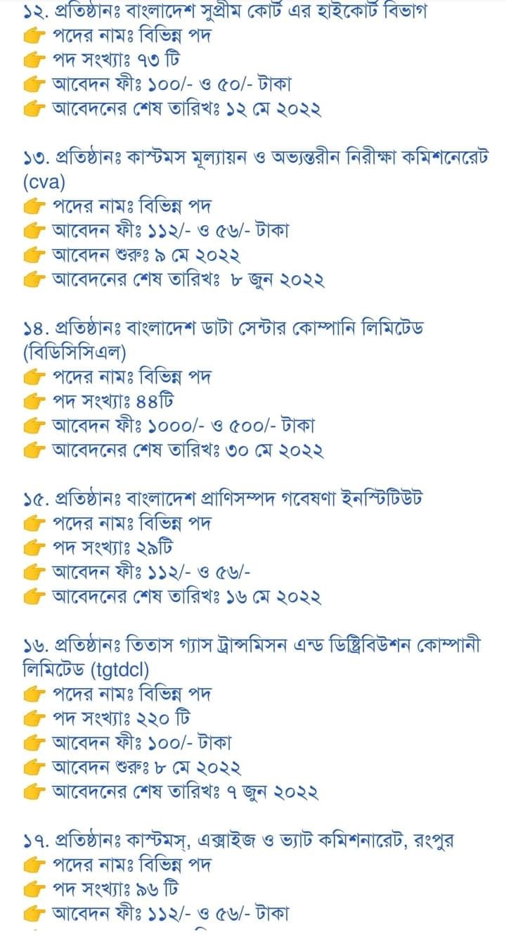 Aslam Computer | Sirajganj