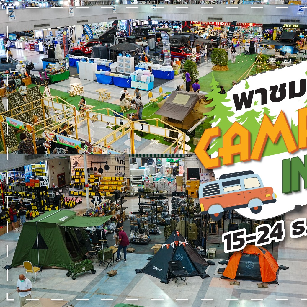 Zeer Rangsit - 📣 พาชมงาน CAMPING IN ZEER‼️สายลุยห้ามพลาด!...