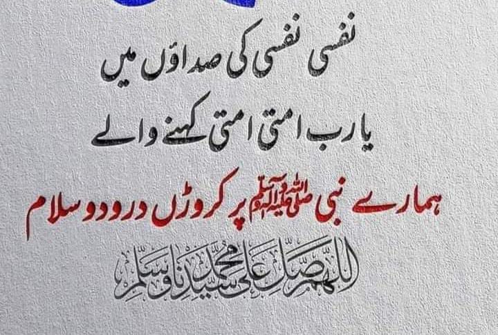 M Talha Ramzan