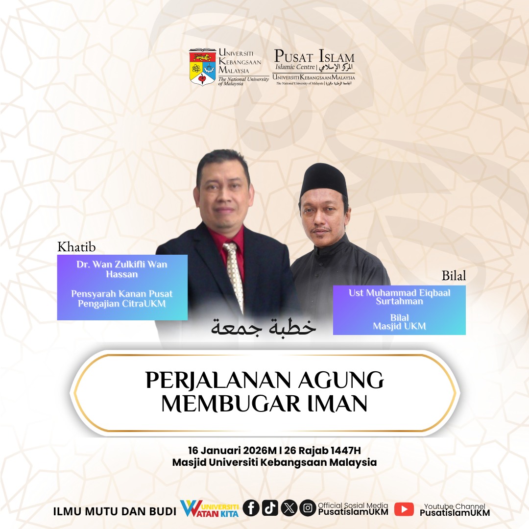 Pusat - 𝐊𝐇𝐔𝐓𝐁𝐀𝐇 𝐉𝐔𝐌𝐀𝐀𝐓 𝐌𝐀𝐒𝐉𝐈𝐃 𝐔𝐍𝐈𝐕𝐄𝐑𝐒𝐈𝐓𝐈 𝐊𝐄𝐁𝐀𝐍𝐆𝐒𝐀𝐀𝐍 𝐌𝐀𝐋𝐀𝐘𝐒𝐈𝐀 Tajuk ...