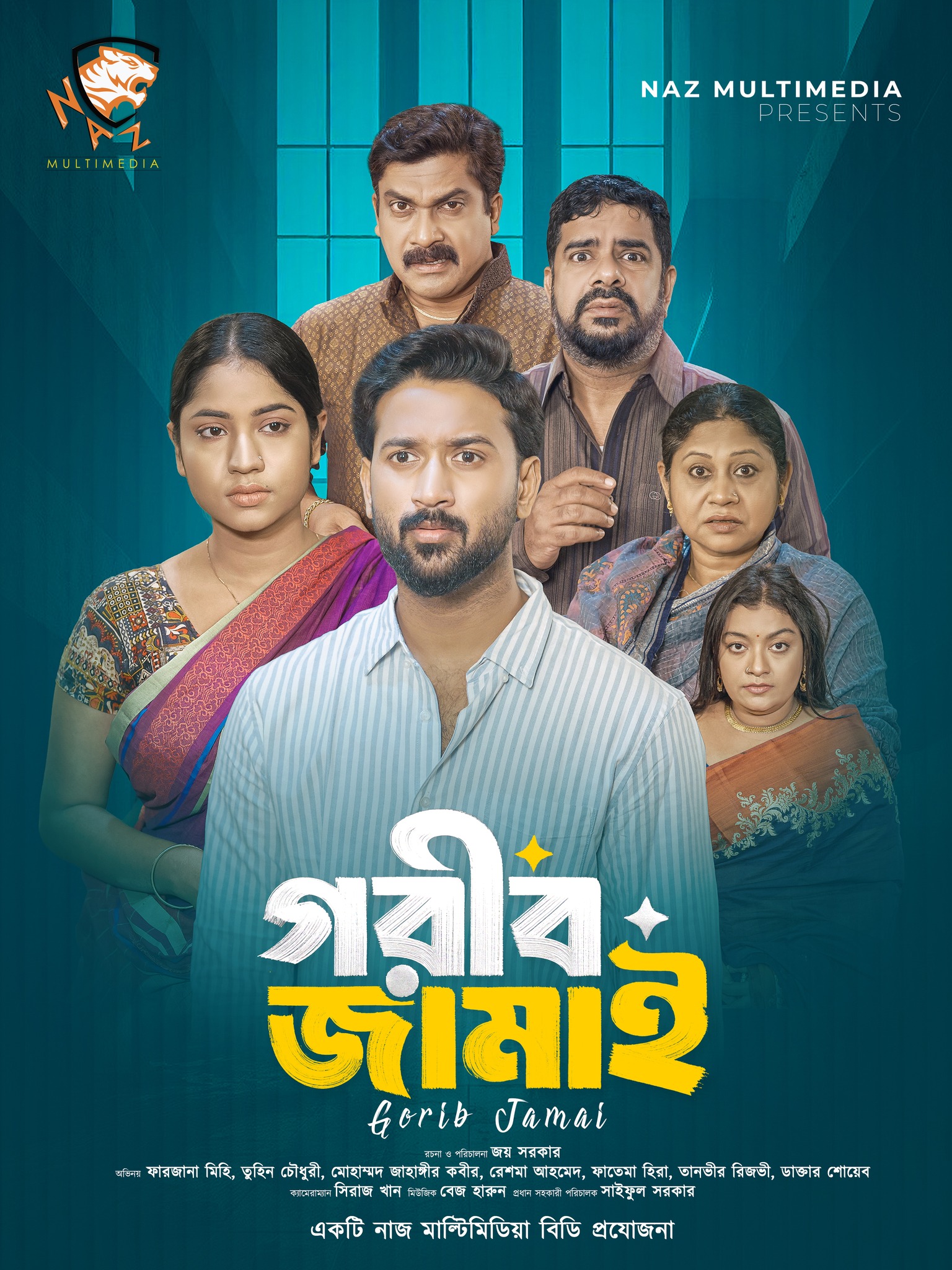 Naz Multimedia