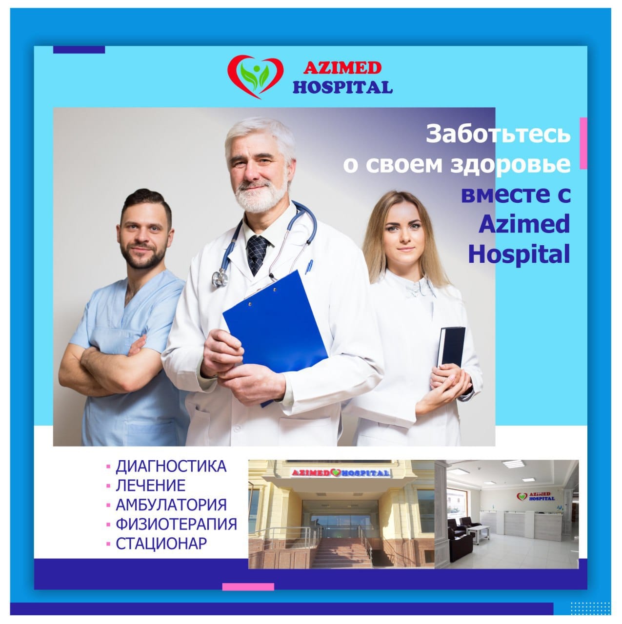 Azimed Hospital
