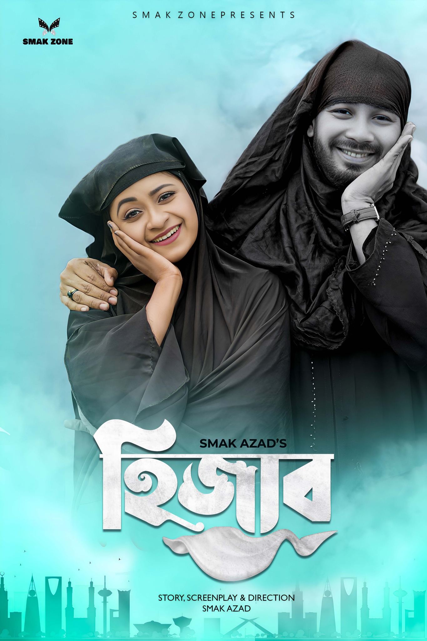 Smak Azad - One Day To Go....!! A Production By Smak Zone Short Film ...